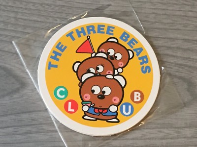 Neu versiegelt 1990er niedlich Anime drei kleine Bären rund Getränk 7 Untersetzer Kawaii 