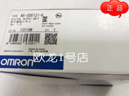 1PCS New Omron NX-OD6121-6 NXOD61216 Digital Output Unit In Box Brand #OM