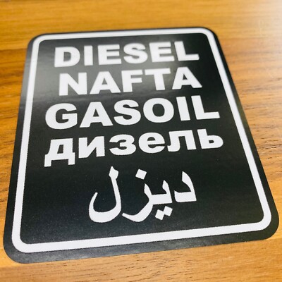 Diesel Fuel Tank Cap Sticker   Black  9cm  Car Gasoil Car Decal
