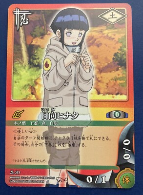 Naruto Card Hinata Hyuga No.30 Very Rare BANDAI Japanese Anime F/S