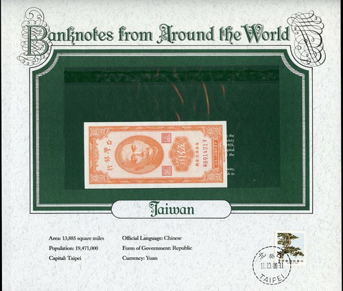 China Bank of Taiwan 10 Yuan 1949 - Banknotes from Around the World