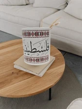 Palestinian Heritage Ceramic Mug – “فلسطينيه” Design | Traditional Style 