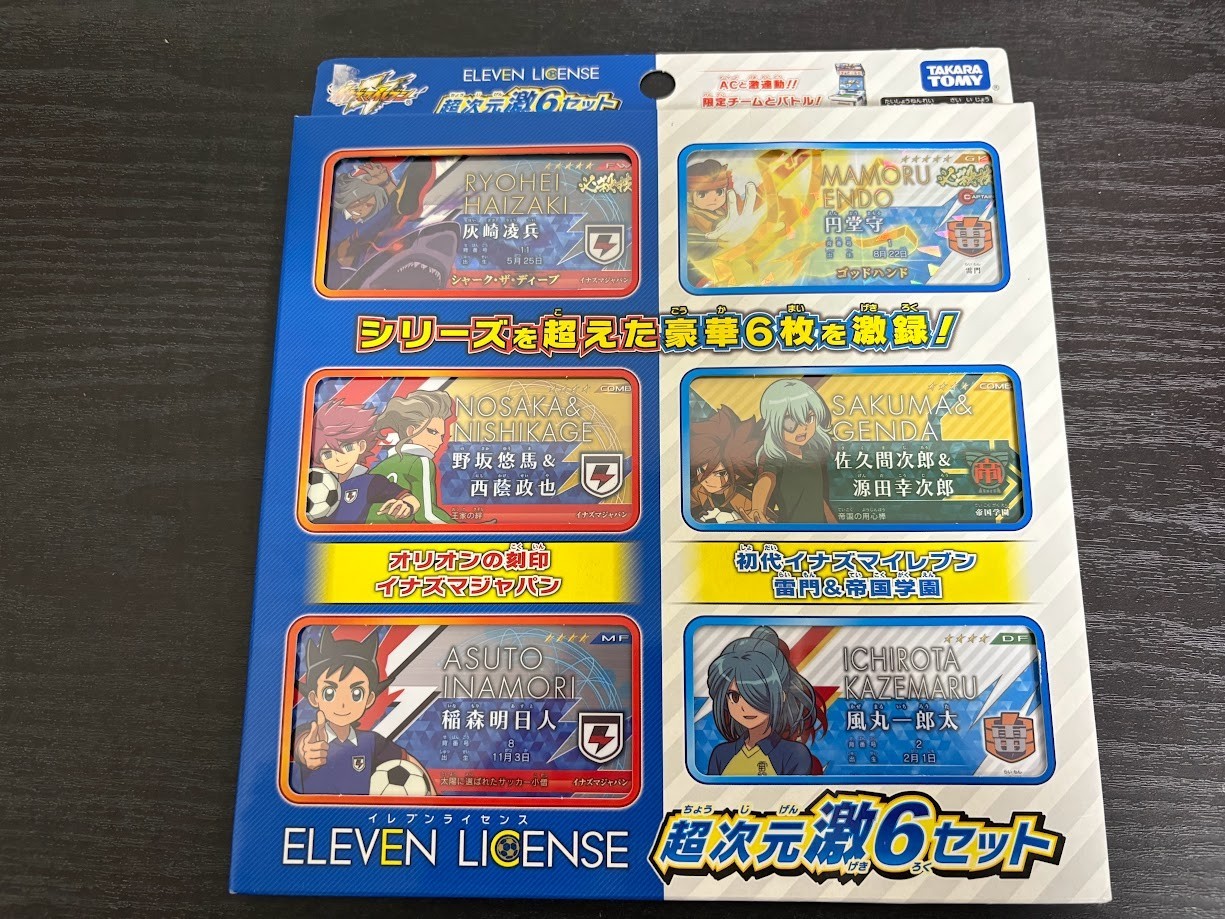 Takara Tomy Inazuma Eleven License Super Dimension Geki 6 sets JP