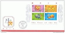 L-HG2 - HONG KONG 2 FDC 1997 Année du Boeuf avec bloc et série