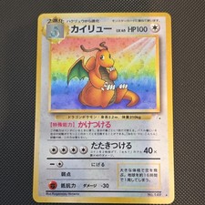 most valuable pokemon fossil cards Top 25 Expensive Pokmon Fossil Singles Holo Bleed 1st Edition RAICHU