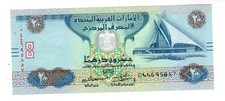 Emirates ARAB UNITED UAE Billet 20 Dirhams ND 2015 AH.1436 P26 NEW UNC