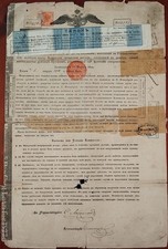 Russian 1822 Nathan Rothschild Imperial 960 Roubles Talon Bond Loan Stock Share