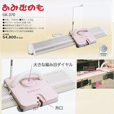 DLLES IN Easy Knitting Machine Amimumemo GK-370 Silver Reed