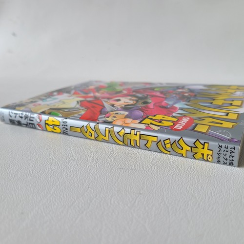 Pokemon Special Pocket Monster Vol.1-52 Manga Comic Book Game Anime Japanese - Picture 282 of 317