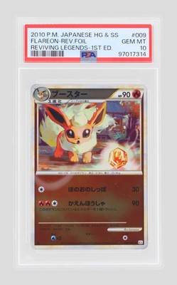PSA 10 Flareon REV.FOIL 009/080 REVIVING LEGENDS-1ST ED