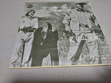 EP Lawrence Welk Orchestra  Baby Elephant Walk ~ Hatari!