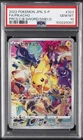 2022 POKEMON JPN S PROMO #323 FULL ART/PIKACHU PSA 10