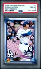 Shohei Ohtani - 2025 Topps Tokyo Series Takashi Murakami Complex - PSA 8 Dodgers