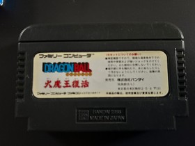 DRAGON BALL DAIMAOH FUKKATSU for Nintendo Famicom (Japan NES) CIB FREE FAST SHIP