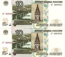 Russia 2x 10 rubles 1997 / [2022] P-268c(2) UNC consecutive