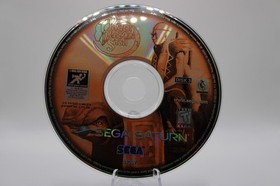 Panzer Dragoon Saga (Saturn, 1998) - Disc Only Tested Woking