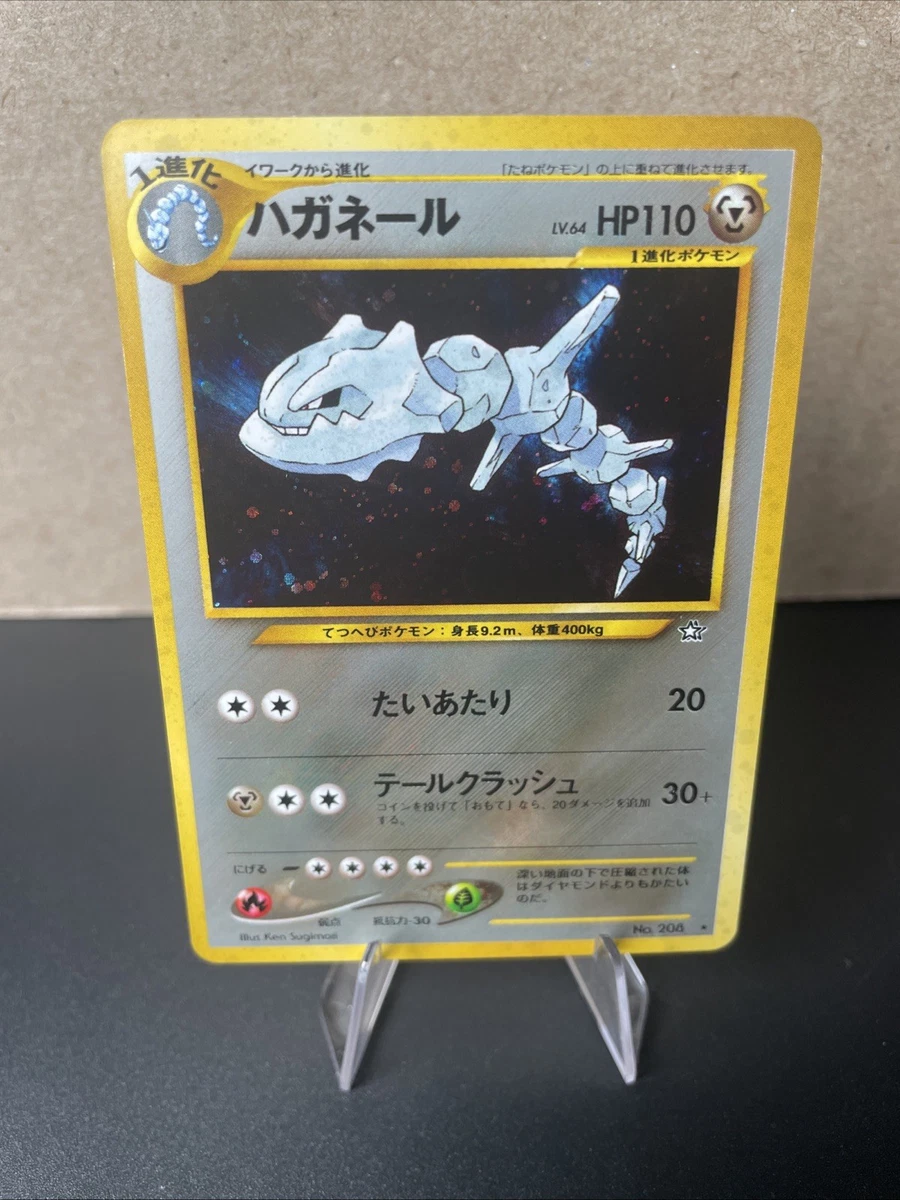 Steelix Pokémon TCG Cards for sale | eBay