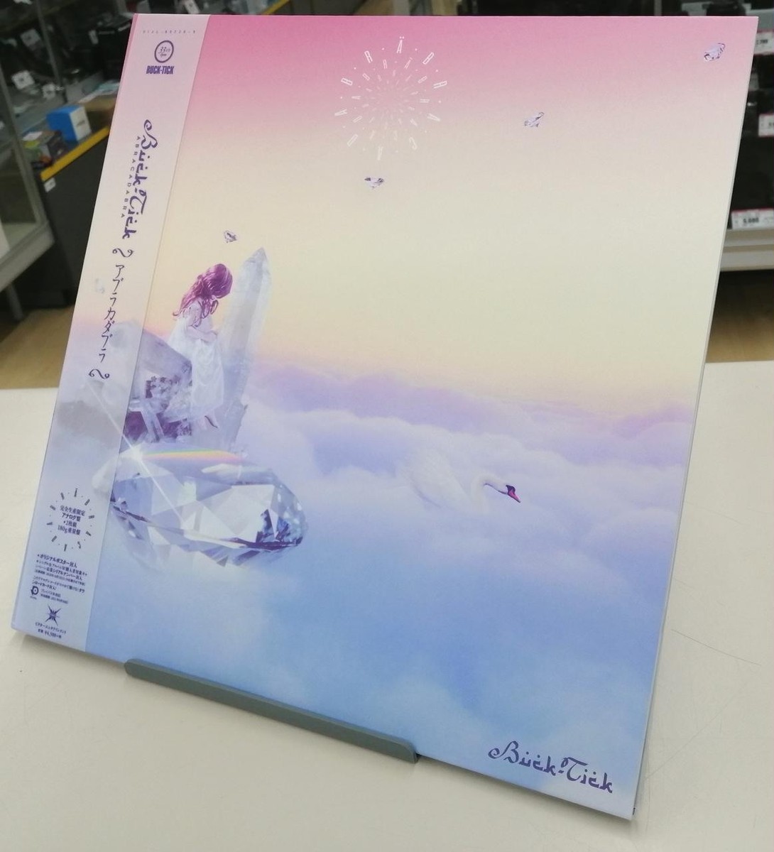 BUCK-TICK／ABRACADABRA 完全限定盤BD+2CD BUCK-TICK – ABRACADABRA [CD / Cassette] – JPU Records