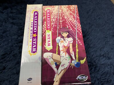 Kaleido Star Part 1 & 2 Complete Anime DVD Box Set | ADV