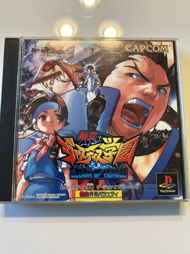 Rival School Justice Gakuen Legion of Heroes 2 Disc Japanese PS1 Region Locked