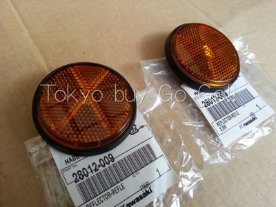 3Kawasaki Z1 KZ400 G4TR Reflex Reflector 28012-009 NEW Genuine OEM