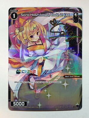 WIXOSS Interlude Diva Sara Hoshikawa, Code 2434 (Parallel Foil) 