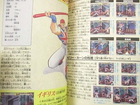 FATAL FURY 2 Guide Neo Geo AES Book Japan 1993 FT16