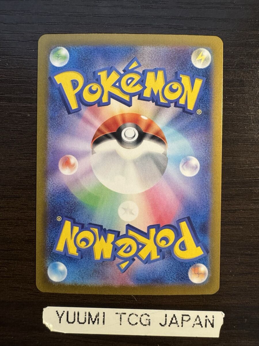 N's Zoroark ex SAR 127/100 sv9 Battle Partners Pokemon card N's Zoroark ex SAR 127/100 sv9 Battle Partners Pokemon card