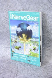 SWORD-ART-ONLINE-Booklet-NerveGear-2-Illustration-Booklet-Book-Ltd