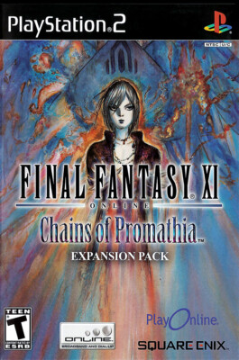 ファイナルファンタジー11「SPECIAL ART BOX」ポスター 非売品B2