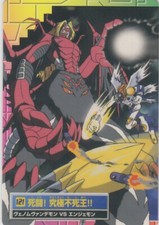 No121 Digimon Adventure Carddass BANDAI Selection Box ver 
