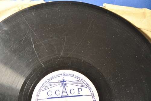 OLD Gramophone record Vinyl SOVIET USSR "Lilies of the Valley" Ландыши - Picture 11 of 12