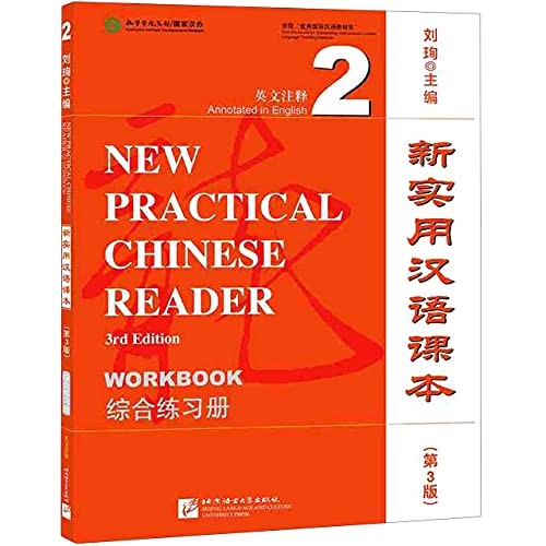 New Practical Chinese Reader Vol.2 - Workbook Liu Xun - Image 5