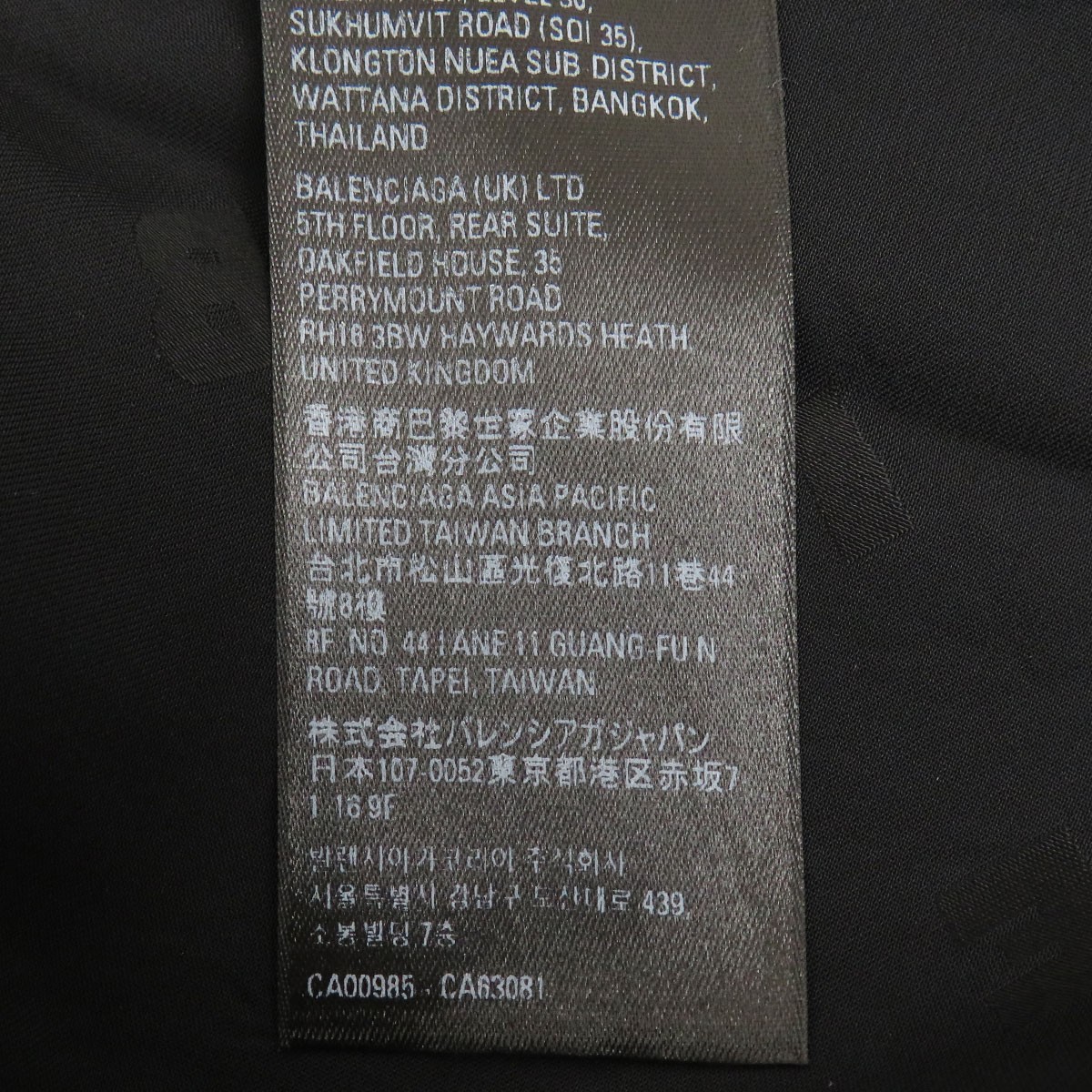 BALENCIAGA logo bowtie blouse Women black 【A】 thumbnail 13