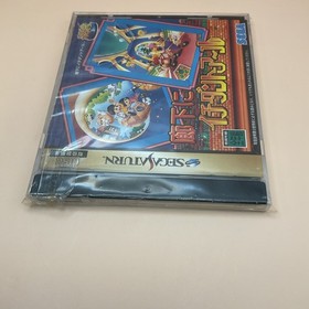 Rouka Ni Ichidanto R (Sega Saturn,1996) from japan
