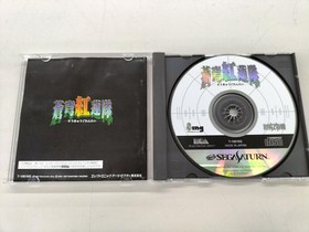 Electronic Arts Victor Co., Ltd. Aokyu Gurentai Sega Saturn Soft