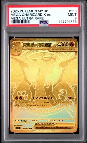 2025 POKEMON JPN M2-INFERNO X MEGA ULTRA RARE #116 MEGA CHARIZARD X EX PSA 9
