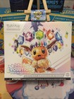 EN STOCK ENVOI 24H ETB Pokémon EV8.5 Évolutions Prismatiques Neuve FR Scellé 1