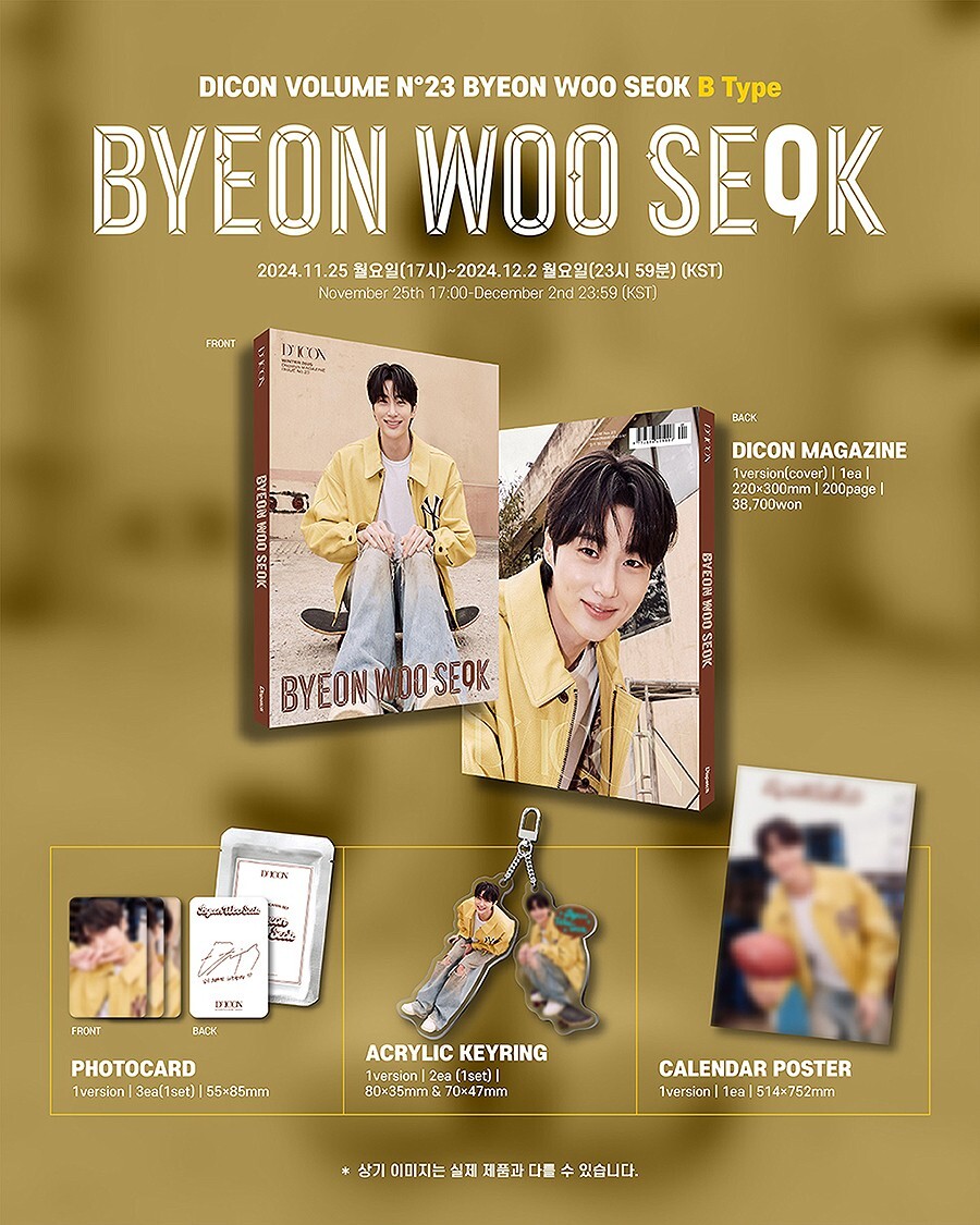 DICON VOLUME N°23 BYEON WOO SEOK : A-E TYPE/Photo Book+Photo