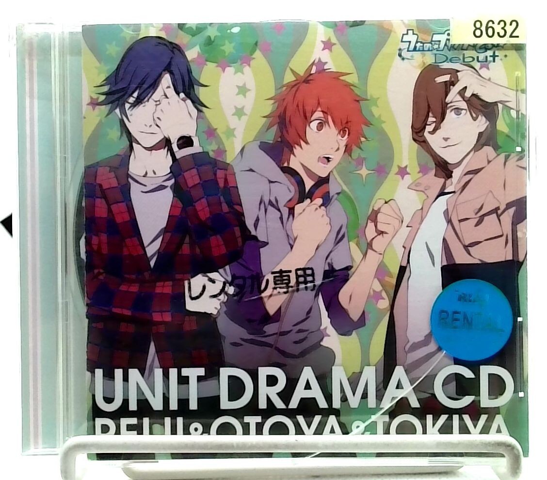 Uta no Prince sama Debut Unit Drama CD Reiji & Otoya