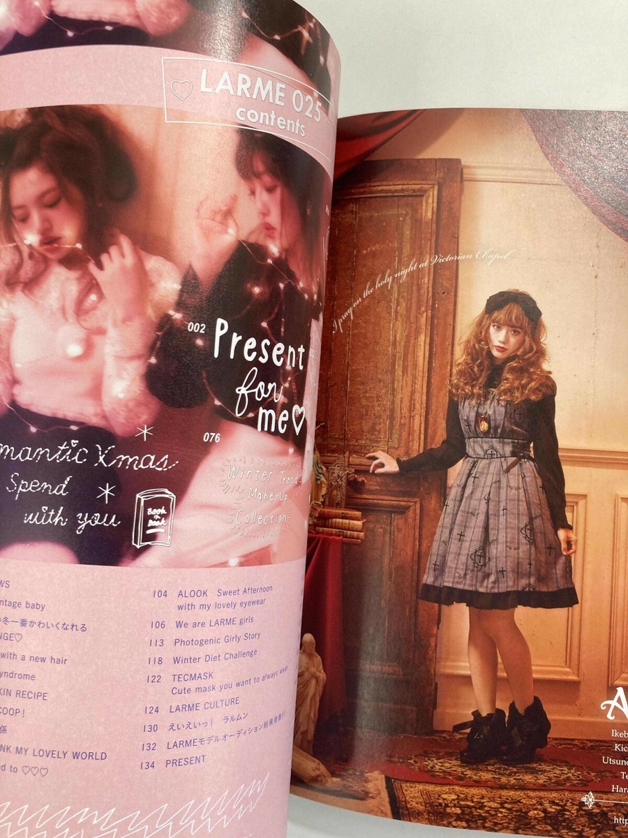 LARME Japan Sweet Kawaii Girly Art Book Magazine 025/ 2017