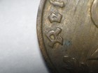 Germany 1936 D 2 Reichspfennig, KM#90, AU Details, Doubled Die Reverse DDR — photo 5