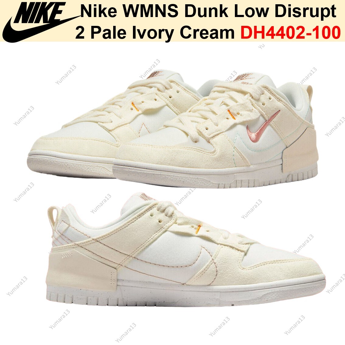 靴 Nike Women's Dunk Low Disrupt 2 Nike Dunk Low Disrupt 2 Pale Ivory Black (Women's) - DH4402