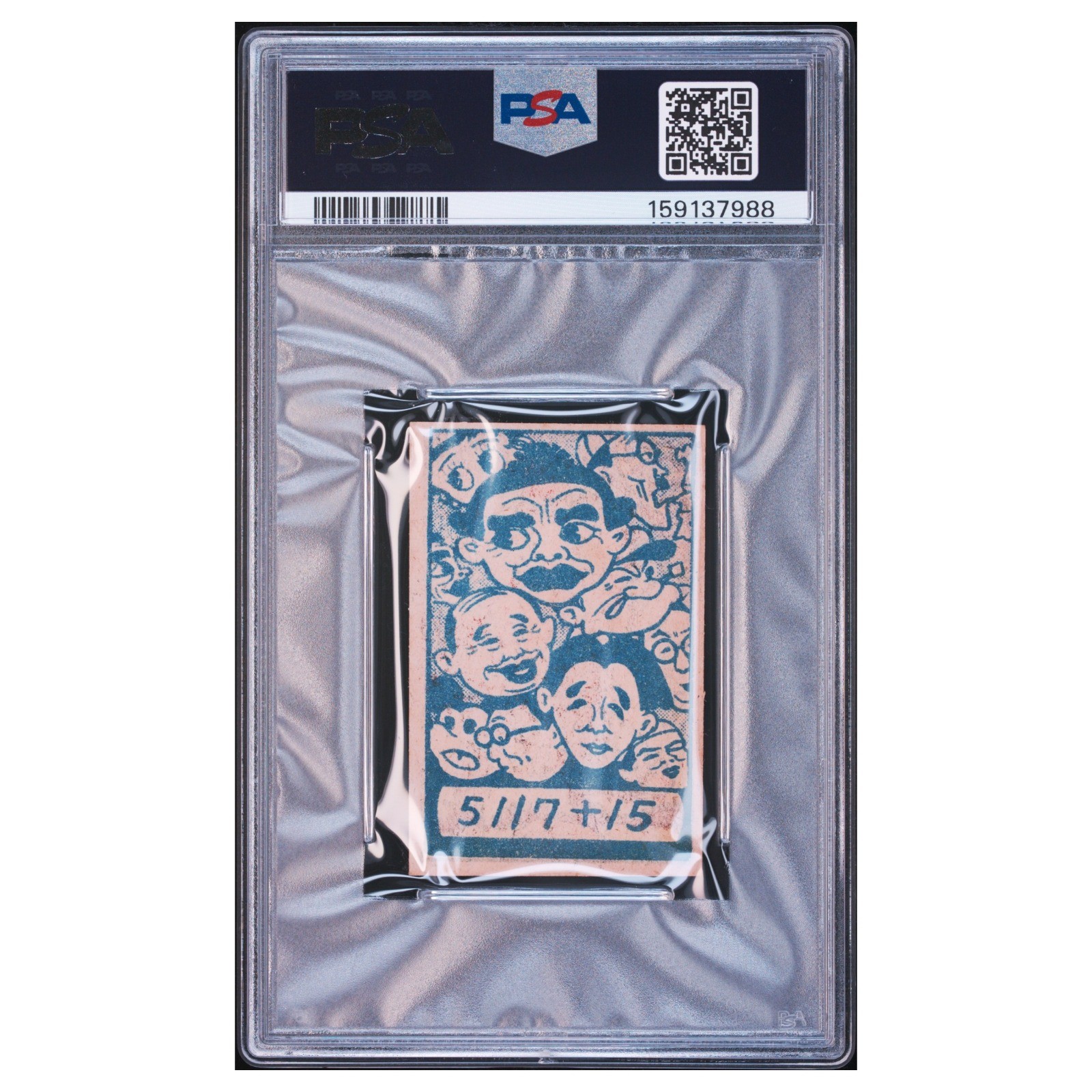 Betty Boop PSA 4.0 1948 Menko Jcm2 Baseball Back Vintage Baseball Card Set-Break view 2