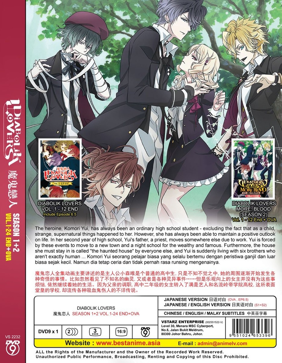 ANIME~DVD DIABOLIK LOVERS SEASON 1-2 VOL.1-24 END +OVA *ENGLISH