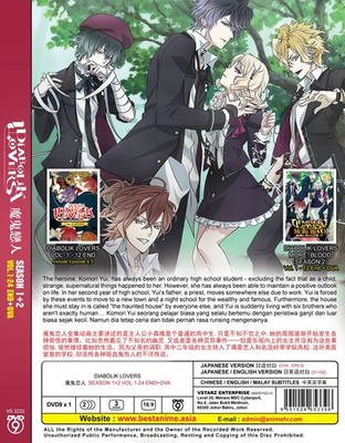 DIABOLIK LOVERS アニメDVDセット ANIME~DVD DIABOLIK LOVERS SEASON 1-2 VOL.1-24 END +OVA *ENGLISH