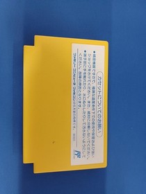 Capcom Rockman 6  Software Famicom NES