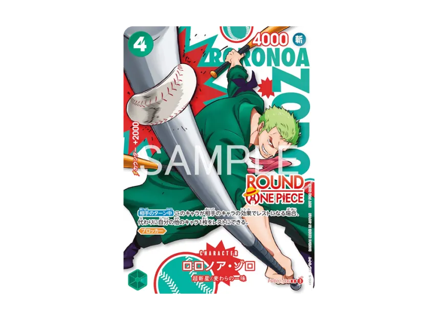 ROUND 1 x ONE PIECE Card Game Promo Pack Sealed 1 Pack 2026