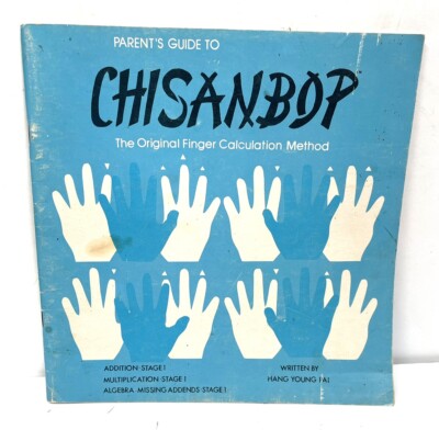 Vintage 1978 Parent s Guide To Chisanbop: The Original Finger Calculation Method