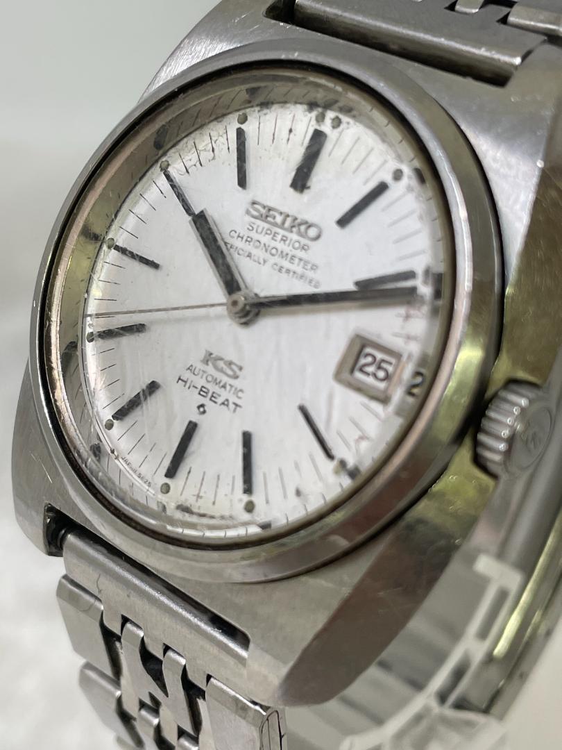 Seiko King Seiko 5625-7030 Superior Chronometer Vintage Automatic  